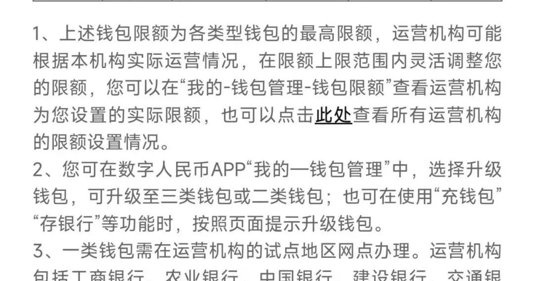 数字人民币试点再扩容:天津、重庆、广州、福州、厦门、浙江等11个地区