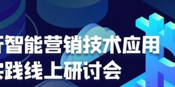 重磅！洞见科技完成超亿元A轮融资，隐私计算从平台建设走向场景运营