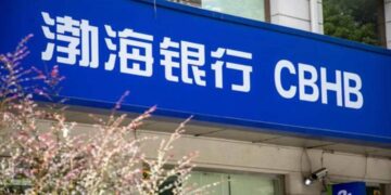 渤海银行2022年远程视频银行系统配合采购项目成交结果公示