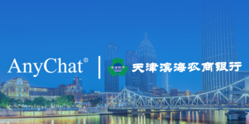 财富双录数智化建设，AnyChat助力天津滨海农商银行这样做！
