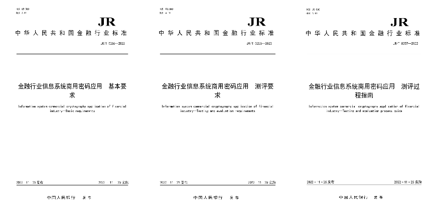 密码.png