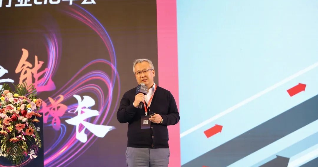 壹沓科技合伙人高庆军亮相第六届FMCG零售消费品行业CIO年会，荣获三项零售行业卓越大奖