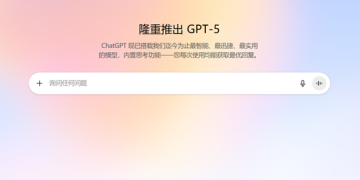免费使用GPT-5！一手实测案例，代码能力强的离谱